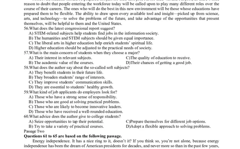 2014年6月四级阅读真题（二）_Password_Removed_大学英语四级+六级_四级真题_专项_四级仔细阅读_2010-2014_2014.06四级