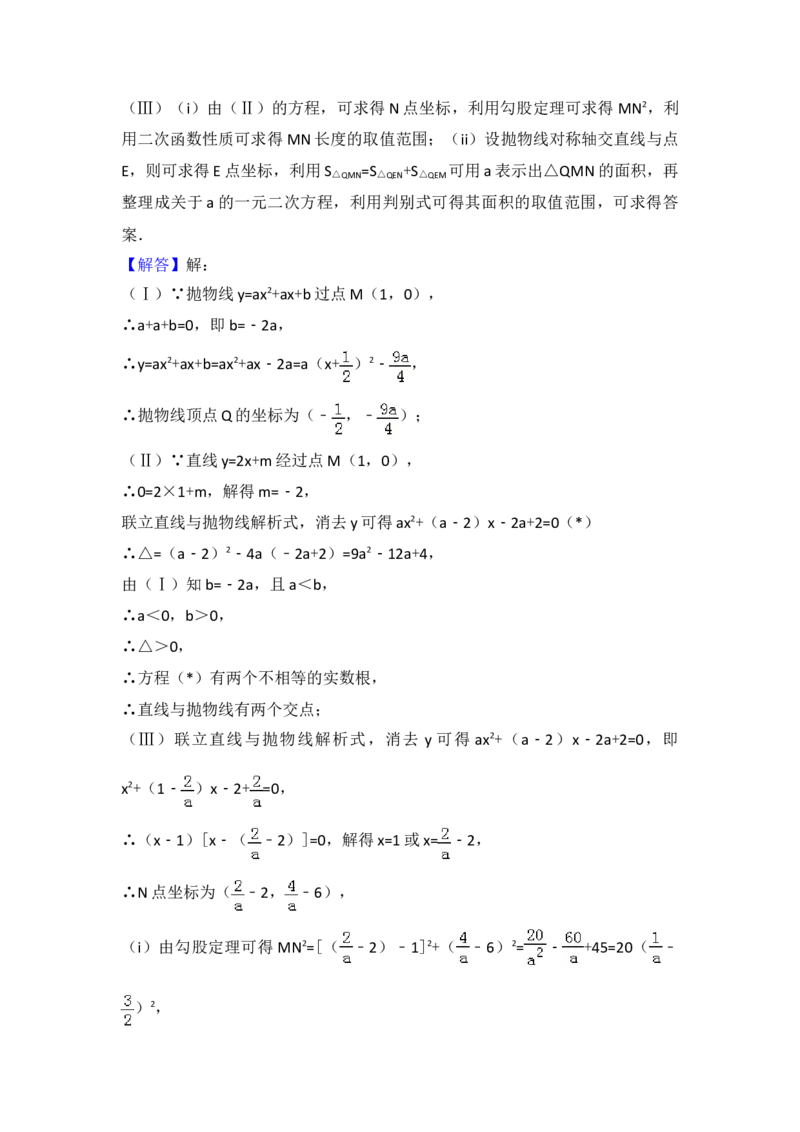 2017年福建省中考数学真题（解析卷）_福建中考1_2.福建中考数学（2017-2025）