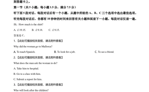 2021年高考英语试卷（新高考Ⅰ卷）（空白卷）_英语历年高考真题_新&middot;Word版2008-2025&middot;高考英语真题_英语（按年份分类）2008-2025_2021&middot;高考英语真题