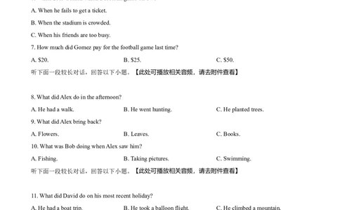 2021年高考英语试卷（新高考Ⅰ卷）（空白卷）_英语历年高考真题_新&middot;Word版2008-2025&middot;高考英语真题_英语（按年份分类）2008-2025_2021&middot;高考英语真题