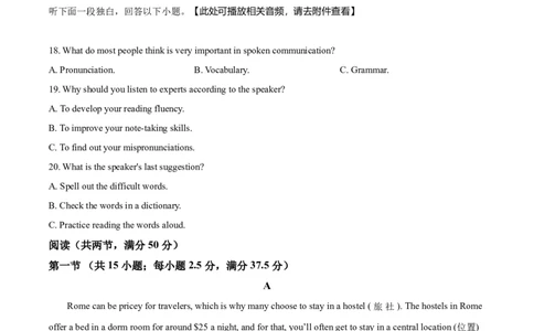 2021年高考英语试卷（新高考Ⅰ卷）（空白卷）_英语历年高考真题_新&middot;Word版2008-2025&middot;高考英语真题_英语（按年份分类）2008-2025_2021&middot;高考英语真题