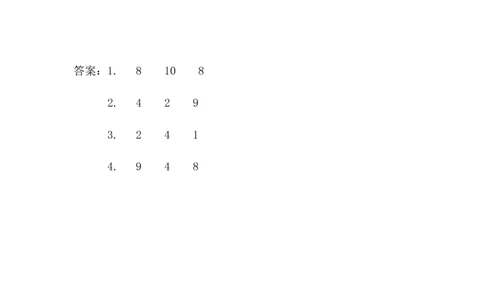 3.7连加、连减_一年级上下册资料_小学一年级学习资料-25年更新版_1-03、小学一年级数学上册_青岛63制_02、课时练习_第三单元10以内的加减法