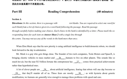 2018年06月六级真题（第3套）_大学英语四级+六级_六级真题_六级真题_1990年-2018年真题资料合集_2018年06月CET6题+解+音频_02、真题Word版