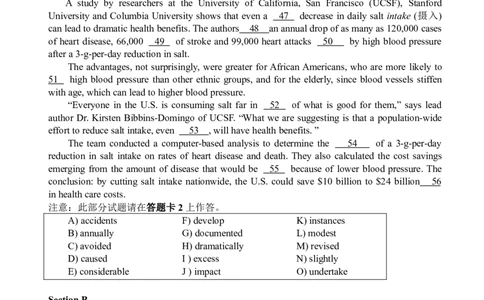 2013年6月四级阅读真题（一）_Password_Removed_大学英语四级+六级_四级真题_专项_四级仔细阅读_2010-2014_2013.06四级