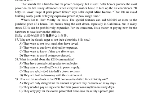 2013年6月四级阅读真题（一）_Password_Removed_大学英语四级+六级_四级真题_专项_四级仔细阅读_2010-2014_2013.06四级