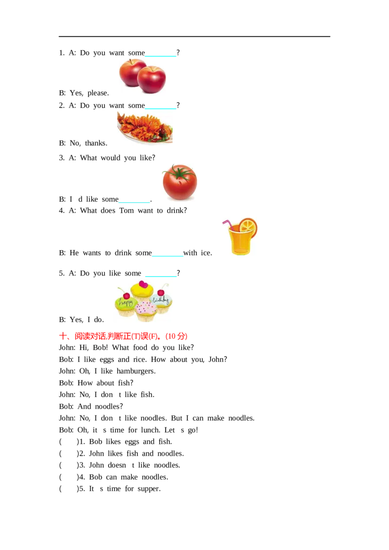 四（上）外研版英语Module4测试卷_上册_四（上）英语试卷_四（上）外研版英语重点与练习