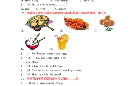 四（上）外研版英语Module4测试卷_上册_四（上）英语试卷_四（上）外研版英语重点与练习