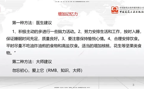 A01节：1.1.1工程项目投资管理制度-1.1.2工程建设实施程序（11.13）_2026年一级建造师_2026年一建管理_2025年一建管理SVIP_02-基础精讲✿高端面授✿深度强化_讲义