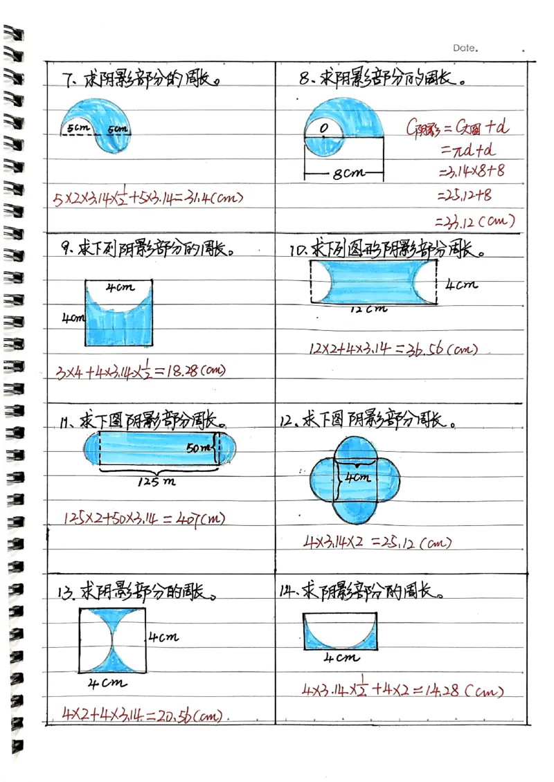 六年级上册手写笔记水印_小学全网线上同款资料_22号文件6上数学分数乘除
