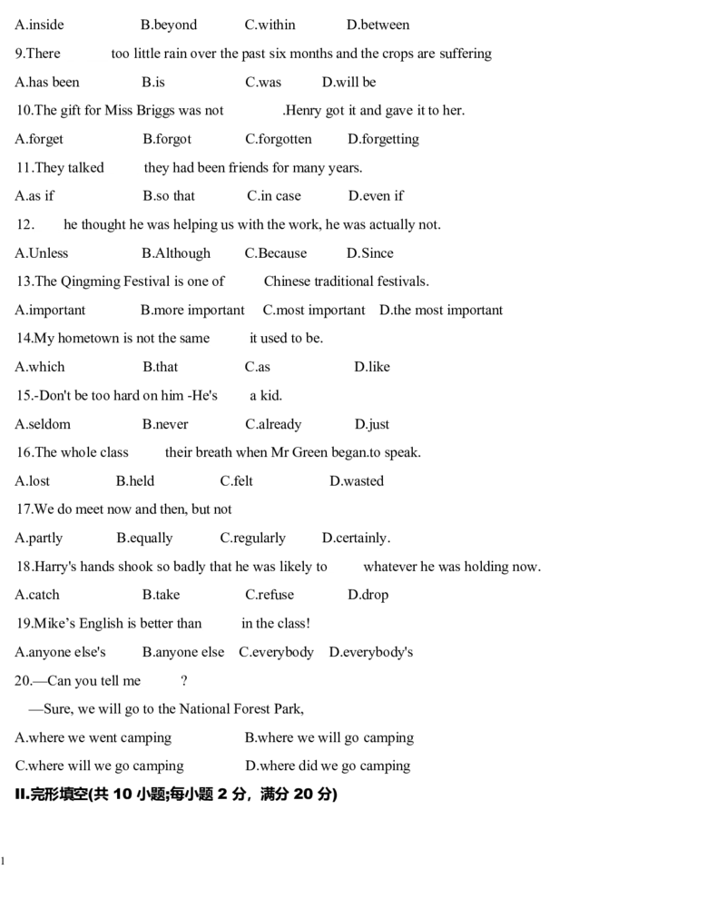 2024英语真题及答案_006体育资料_英语2011-2025年真题+59套模拟卷_2011-2025年全国体育单招真题（英语）