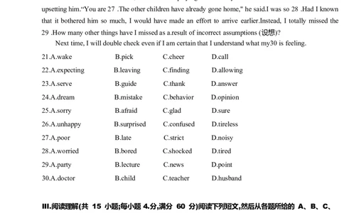 2024英语真题及答案_006体育资料_英语2011-2025年真题+59套模拟卷_2011-2025年全国体育单招真题（英语）