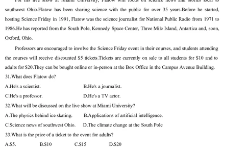 2024英语真题及答案_006体育资料_英语2011-2025年真题+59套模拟卷_2011-2025年全国体育单招真题（英语）