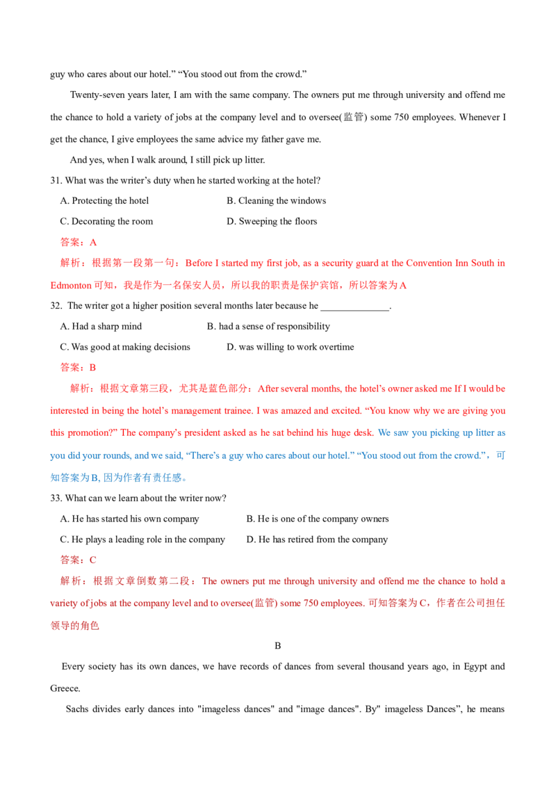 2019年全国普通高等学校体育单招真题英语试卷（解析版）_006体育资料_英语2011-2025年真题+59套模拟卷_2011-2025年全国体育单招真题（英语）