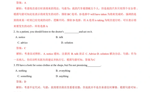 2019年全国普通高等学校体育单招真题英语试卷（解析版）_006体育资料_英语2011-2025年真题+59套模拟卷_2011-2025年全国体育单招真题（英语）