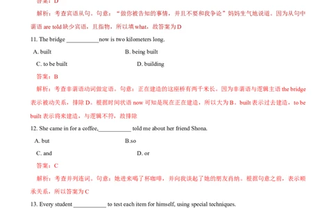 2019年全国普通高等学校体育单招真题英语试卷（解析版）_006体育资料_英语2011-2025年真题+59套模拟卷_2011-2025年全国体育单招真题（英语）