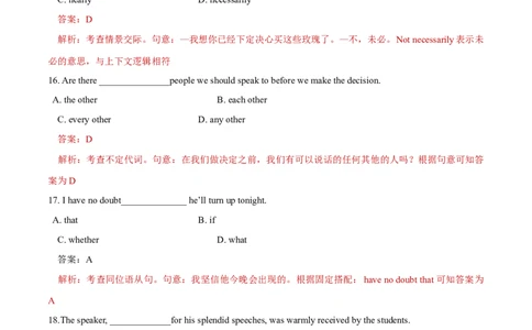 2019年全国普通高等学校体育单招真题英语试卷（解析版）_006体育资料_英语2011-2025年真题+59套模拟卷_2011-2025年全国体育单招真题（英语）