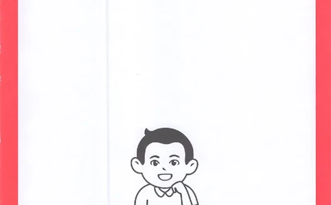 六年级语文上册25秋《一本小学生同步作文》答案_一本同步作文_六年级语文上册25秋《一本小学生同步作文》