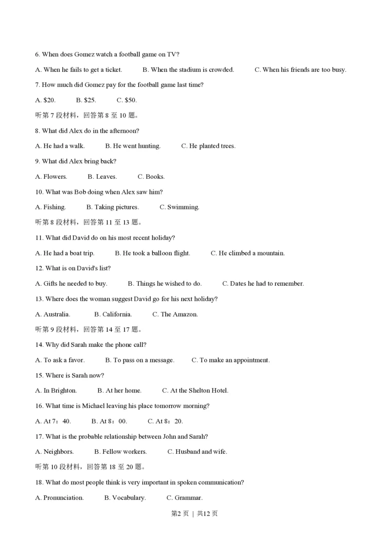 2021年高考英语试卷（新高考Ⅱ卷）（空白卷）_英语历年高考真题_新&middot;PDF版2008-2025&middot;高考英语真题_英语（按省份分类）2008-2025_2012-2025&middot;（重庆）英语高考真题