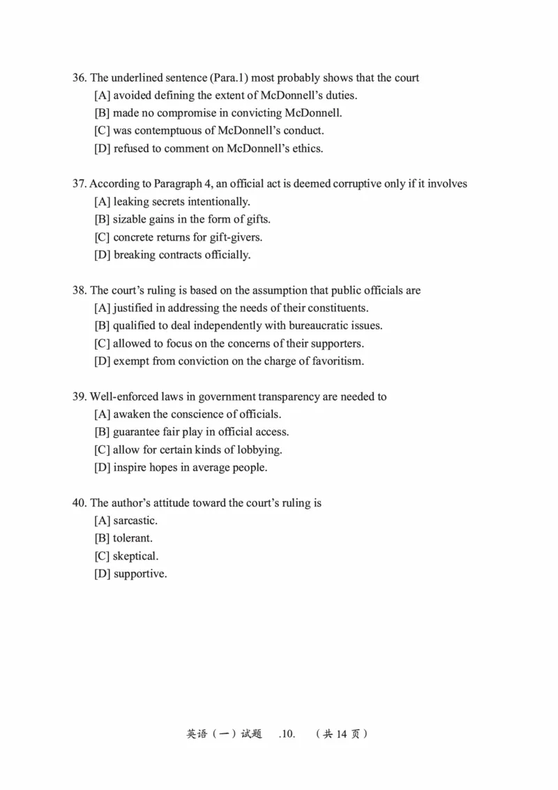 2017年考研英语一真题可复制搜索查词_考研英语真题_考研英语（一）历年真题_❤️2.2010-2024年考研英语一真题及解析_01、真题部分