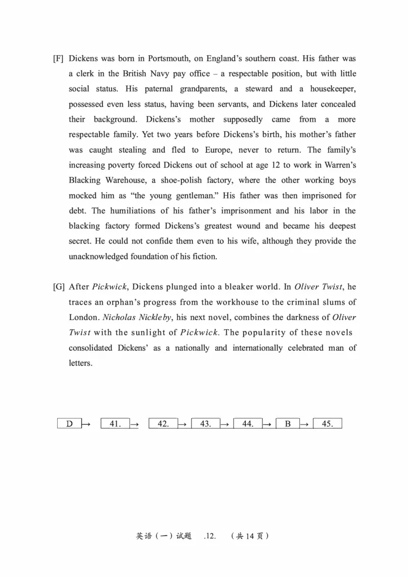 2017年考研英语一真题可复制搜索查词_考研英语真题_考研英语（一）历年真题_❤️2.2010-2024年考研英语一真题及解析_01、真题部分