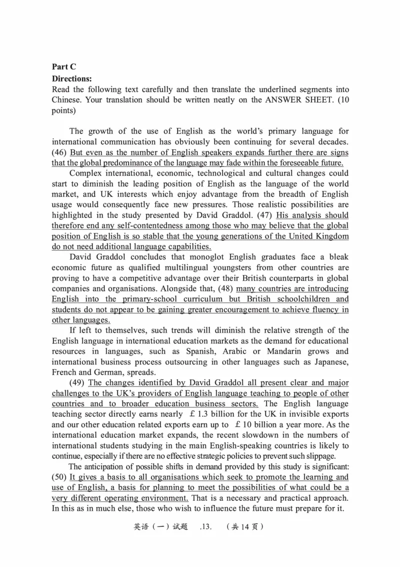 2017年考研英语一真题可复制搜索查词_考研英语真题_考研英语（一）历年真题_❤️2.2010-2024年考研英语一真题及解析_01、真题部分