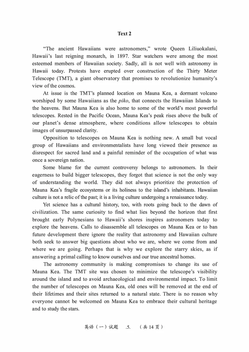 2017年考研英语一真题可复制搜索查词_考研英语真题_考研英语（一）历年真题_❤️2.2010-2024年考研英语一真题及解析_01、真题部分