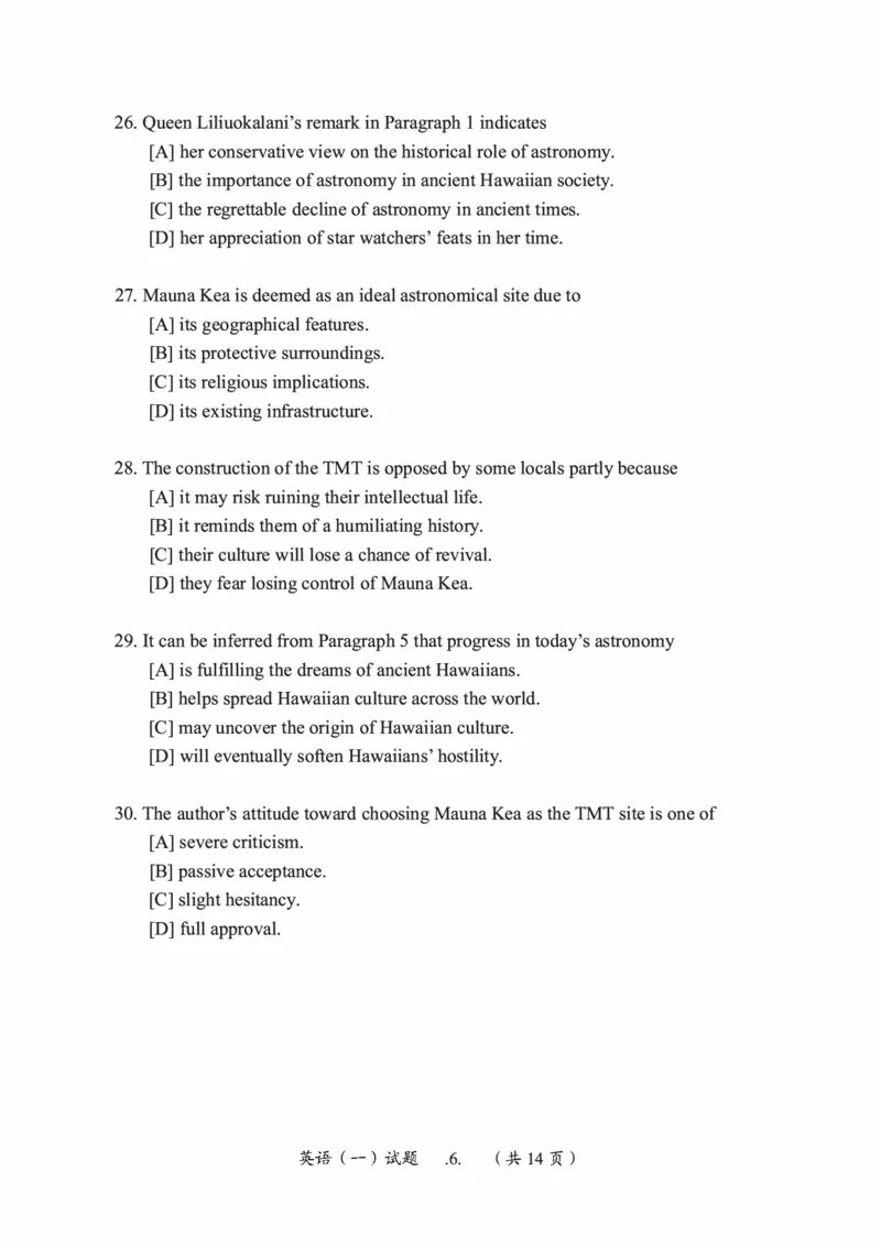2017年考研英语一真题可复制搜索查词_考研英语真题_考研英语（一）历年真题_❤️2.2010-2024年考研英语一真题及解析_01、真题部分