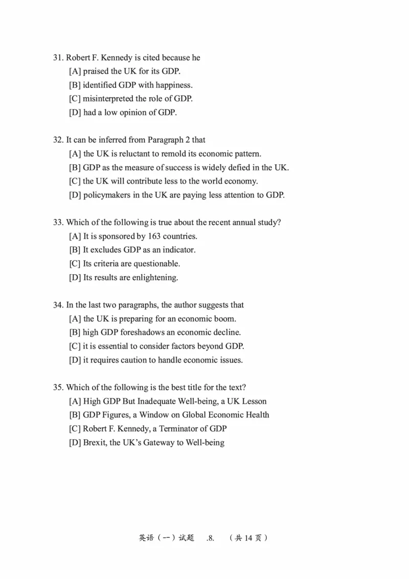 2017年考研英语一真题可复制搜索查词_考研英语真题_考研英语（一）历年真题_❤️2.2010-2024年考研英语一真题及解析_01、真题部分