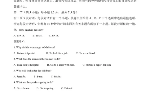 2021年高考英语试卷（新高考Ⅱ卷）（解析卷）_英语历年高考真题_新&middot;PDF版2008-2025&middot;高考英语真题_英语（按年份分类）2008-2025_2021&middot;高考英语真题