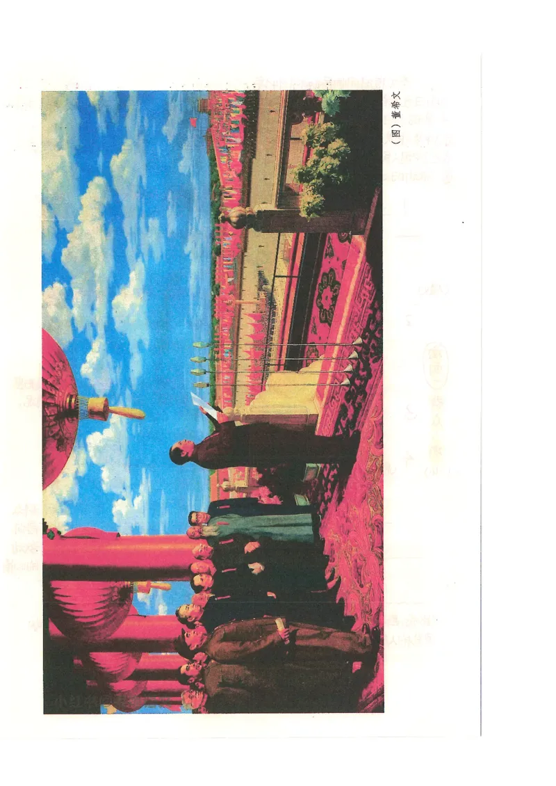 五升六语文学习笔记_小学全网线上同款资料_k92_语文