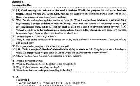 2015.12英语四级解析第3套_大学英语四级+六级_四级真题_四级真题_1990年-2018年真题资料合集_2015年12月CET4题+解+音频_03、答案解析