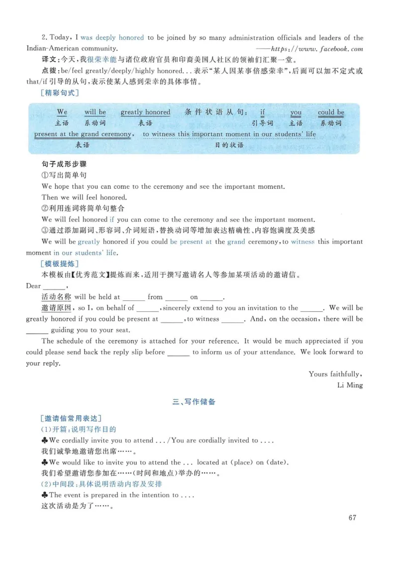 2018年考研英语一真题解析_考研英语真题_考研英语（一）历年真题_❤️2.2010-2024年考研英语一真题及解析_02、解析部分_详细版