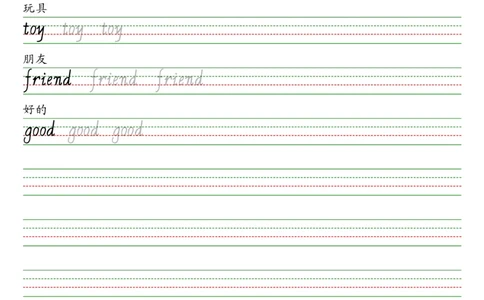 25秋人教pep版三上英语字帖_2025秋3-6年级英语字帖_2025秋三年级各版本英语字帖