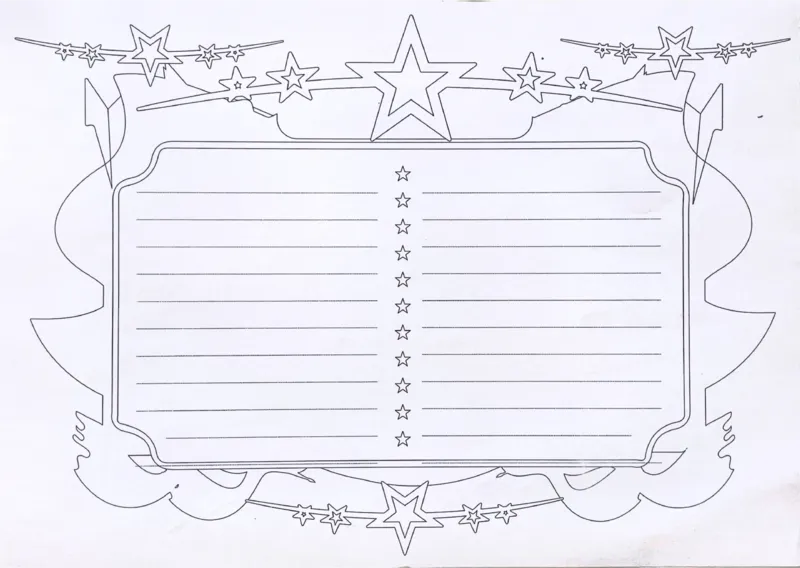 国庆节手抄报线稿88(1)_国庆节手抄报好司好句好段PPT作文