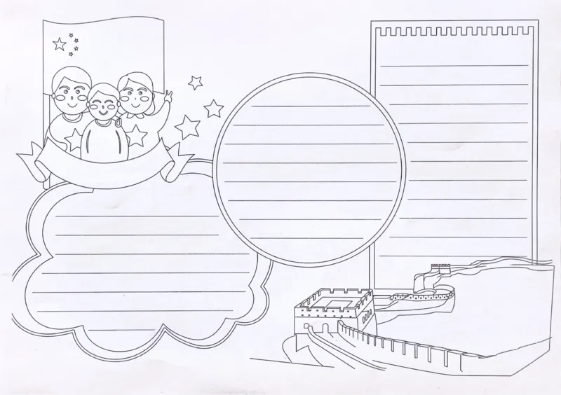 国庆节手抄报线稿88(1)_国庆节手抄报好司好句好段PPT作文