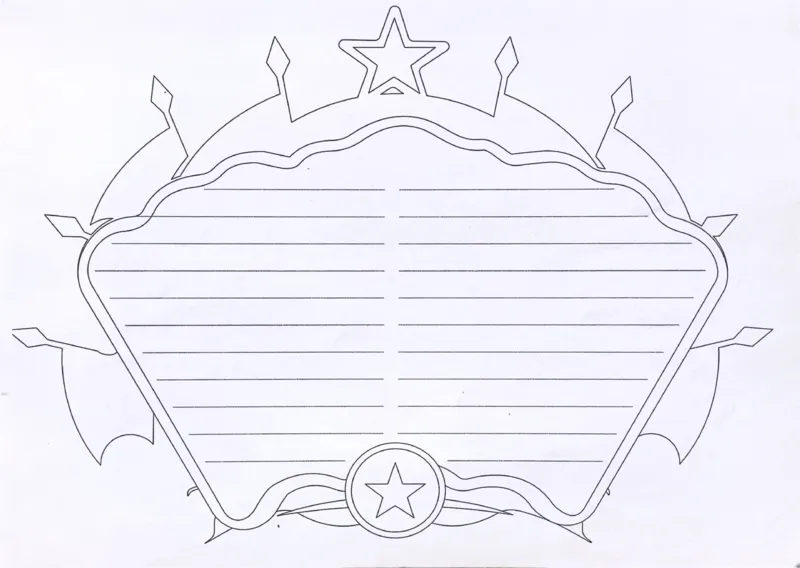 国庆节手抄报线稿88(1)_国庆节手抄报好司好句好段PPT作文