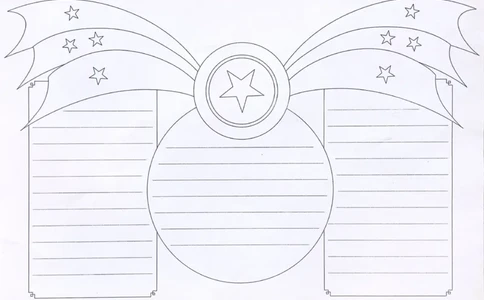 国庆节手抄报线稿88(1)_国庆节手抄报好司好句好段PPT作文