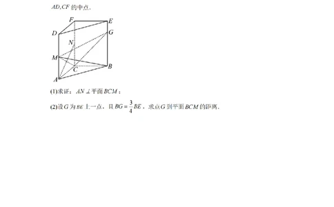 2024年全国普通高等学校运动训练、民族传统体育专业单招统一招生考试数学综合试卷（十二）_006体育资料_数学2018-2025真题+57套模拟卷