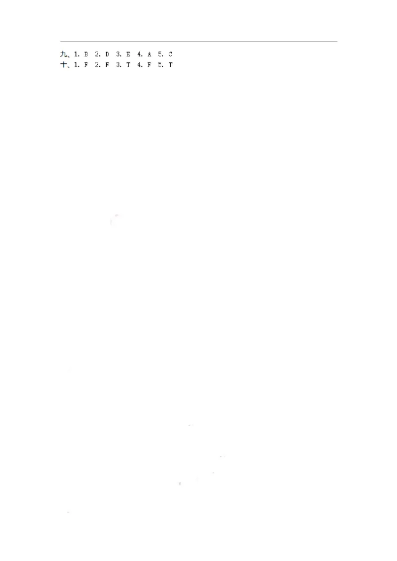 四（上）外研英语期末测试卷_上册_四（上）英语试卷_四（上）外研版英语重点与练习