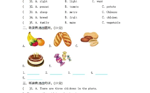 四（上）外研英语期末测试卷_上册_四（上）英语试卷_四（上）外研版英语重点与练习