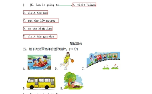 四（上）外研英语期末测试卷_上册_四（上）英语试卷_四（上）外研版英语重点与练习
