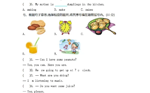 四（上）外研英语期末测试卷_上册_四（上）英语试卷_四（上）外研版英语重点与练习