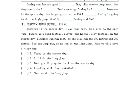 四（上）外研英语期末测试卷_上册_四（上）英语试卷_四（上）外研版英语重点与练习