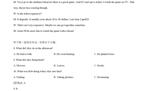 2021年高考英语试卷（新高考Ⅰ卷）（解析卷）_英语历年高考真题_新&middot;PDF版2008-2025&middot;高考英语真题_英语（按省份分类）2008-2025_2008-2025&middot;（河北）英语高考真题