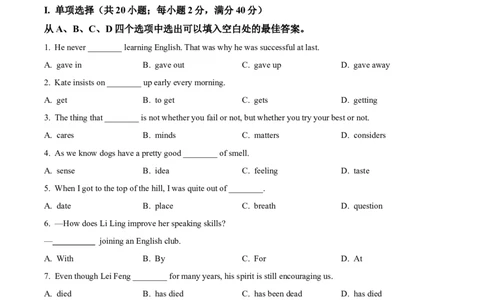 模拟卷022025全国普通高等学校运动训练、民族传统体育专业单独统一招生考试英语模拟卷（学生版）_006体育资料_英语2011-2025年真题+59套模拟卷