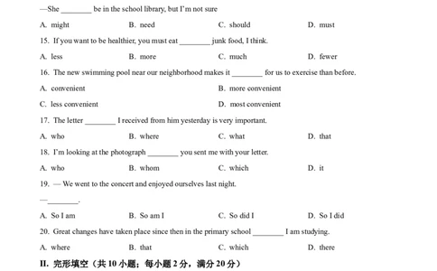 模拟卷022025全国普通高等学校运动训练、民族传统体育专业单独统一招生考试英语模拟卷（学生版）_006体育资料_英语2011-2025年真题+59套模拟卷