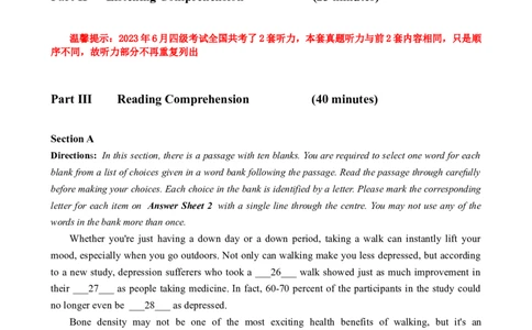 2023.06英语四级真题第3套_大学英语四级+六级_四级真题_四级真题_2023年06月CET4题+解+音频_02、真题word版