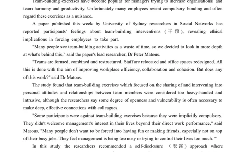 2023.06英语四级真题第3套_大学英语四级+六级_四级真题_四级真题_2023年06月CET4题+解+音频_02、真题word版
