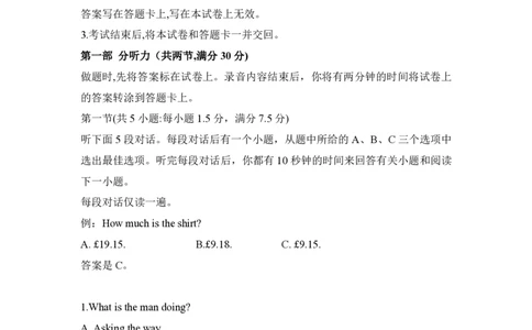 2021年高考英语试卷（全国乙卷）（新课标Ⅰ）（空白卷）_英语历年高考真题_新&middot;PDF版2008-2025&middot;高考英语真题_英语（按省份分类）2008-2025_2008-2025&middot;（陕西）英语高考真题