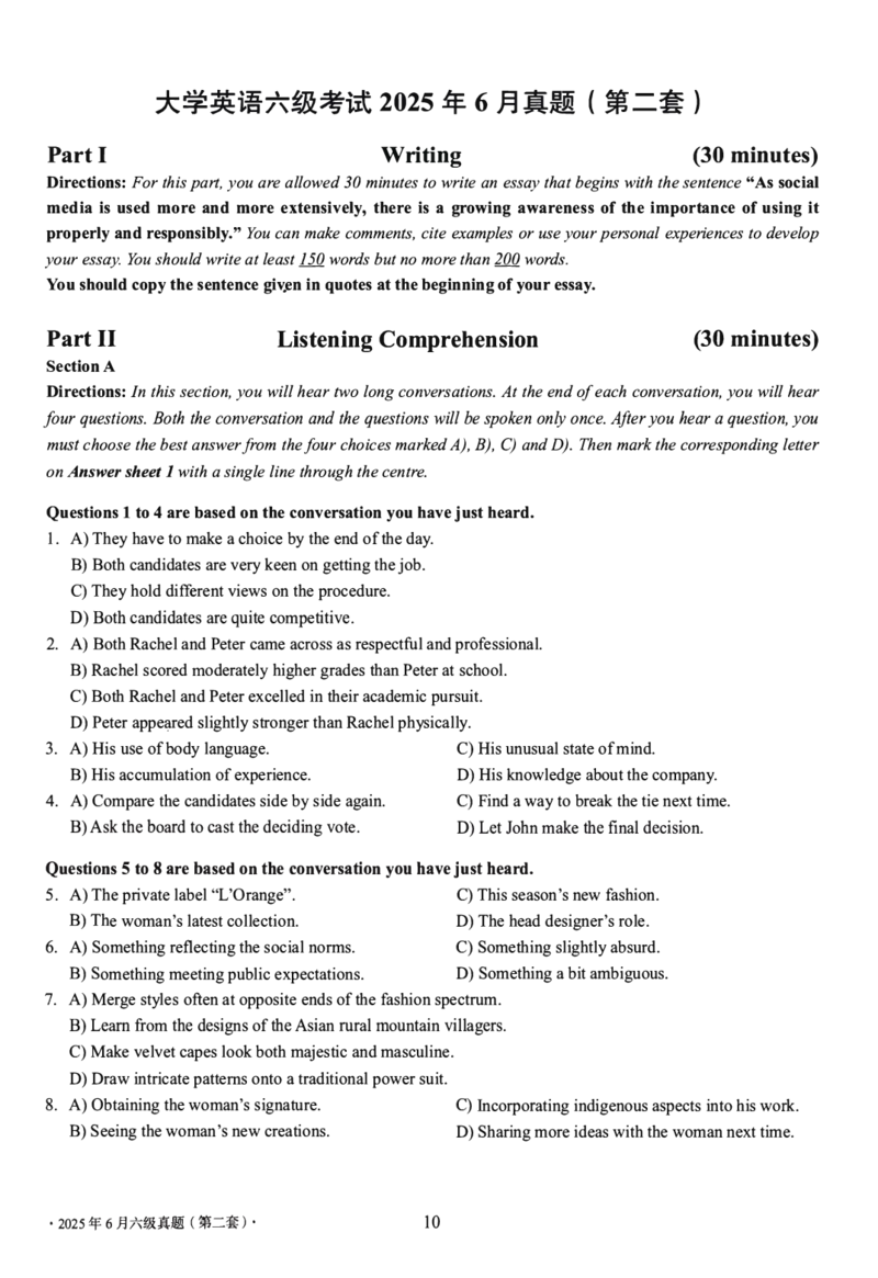 2025.06六级真题第2套_大学英语四级+六级_六级真题_六级真题_2025年06月CET6题+解+音频_3.2025年06月六级真题（新更）